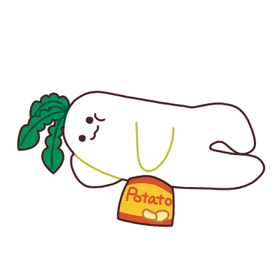 ポテトチップスを抱えて寝転ぶ大根